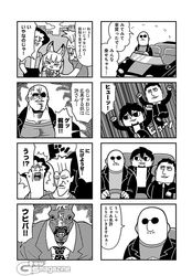 Post 2726473