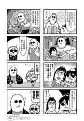 Post 2726474