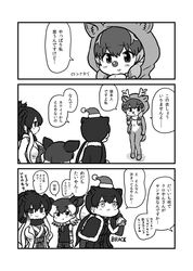 Post 2726986