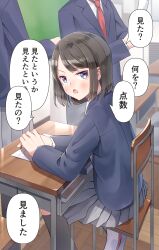 Post 5487706