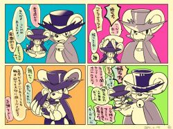 Post 5489510