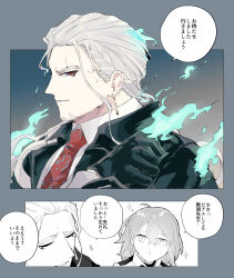 Post 5487497