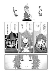 Post 2728801