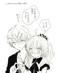 Post 2729930
