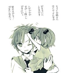 Post 2729903