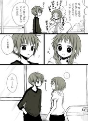 Post 2729445