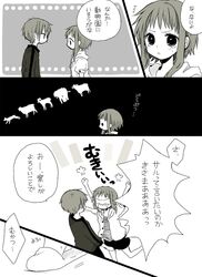 Post 2729446