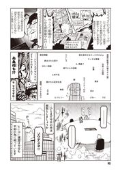 Post 2730136