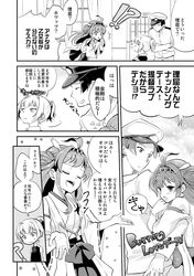 Post 2730463