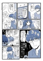 Post 2730592