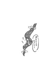 Post 2731214