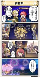 Post 2731256