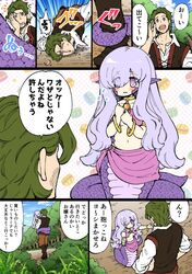 Post 2731888