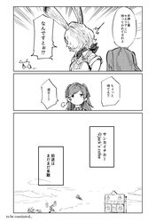 Post 2731537