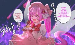 Post 2731243