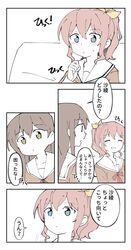 Post 2731790