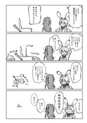 Post 2731536