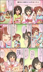 Post 2732519