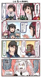 Post 2733185