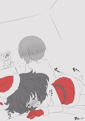 Post 2733208