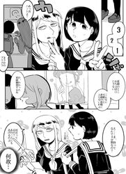 Post 2734163