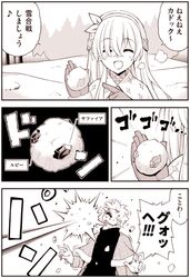 Post 2736129