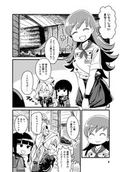 Post 2736060