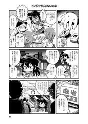 Post 2736179