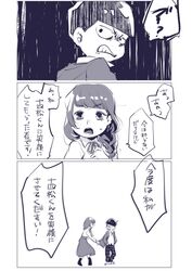 Post 2735492