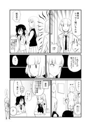 Post 2736967