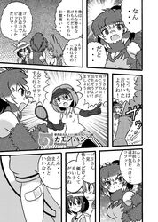 Post 2769844