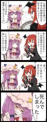 Post 2738049