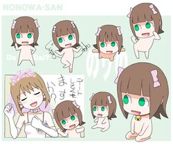 Post 262923