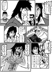 Post 263292