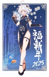 Post 5529490