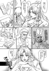 Post 262625