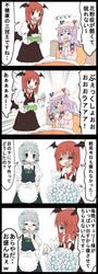 Post 2739015