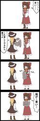Post 2738660
