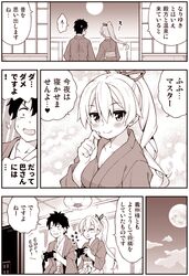 Post 2739117
