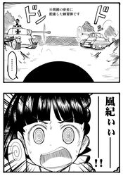 Post 2740316