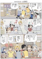 Post 2740336