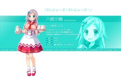 Post 2740314