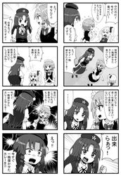 Post 2740176