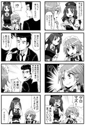 Post 2740179
