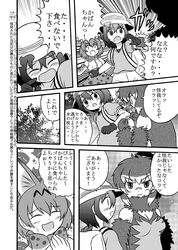 Post 2769842