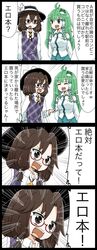 Post 2740993