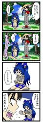 Post 2742257