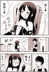 Post 2741539