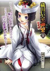 Post 2741804