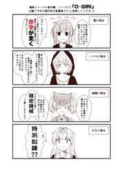 Post 2741848